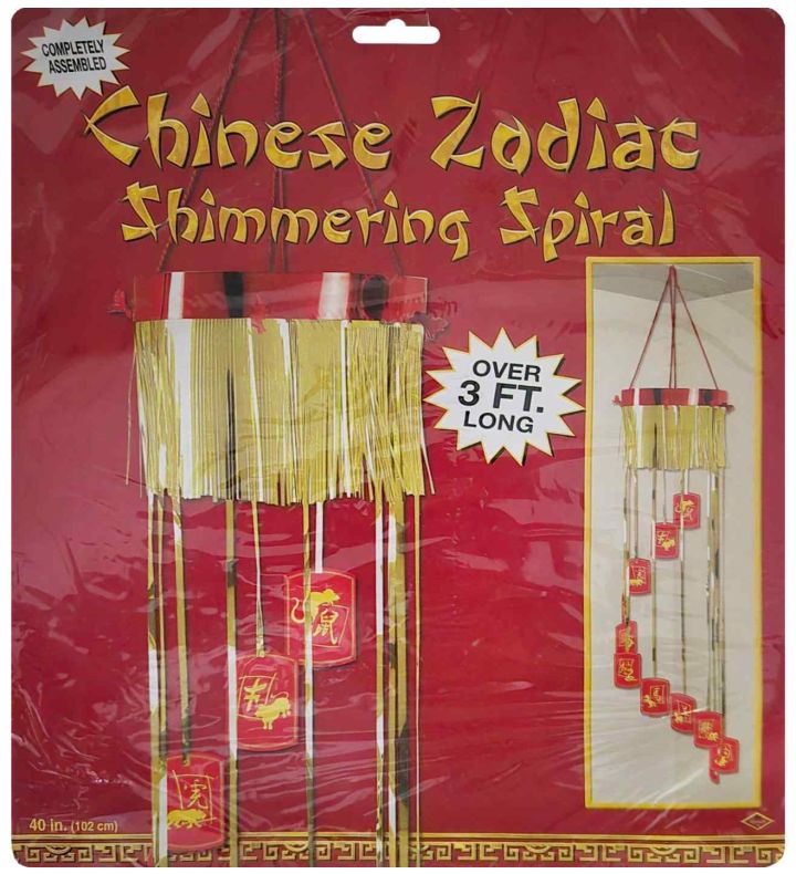 3ft Chinese Zodiac Shimmering Spiral